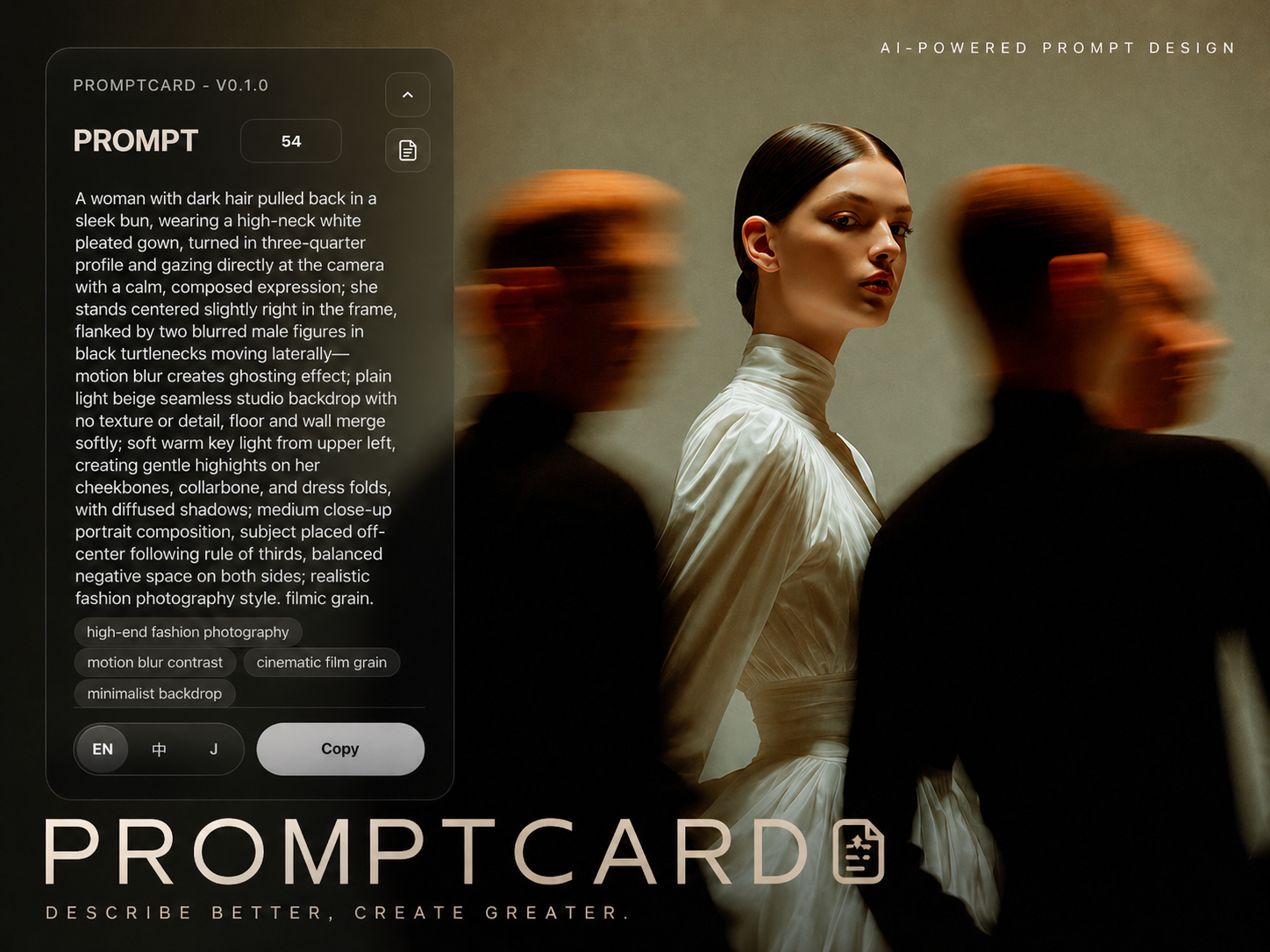 PromptCard image analysis interface preview